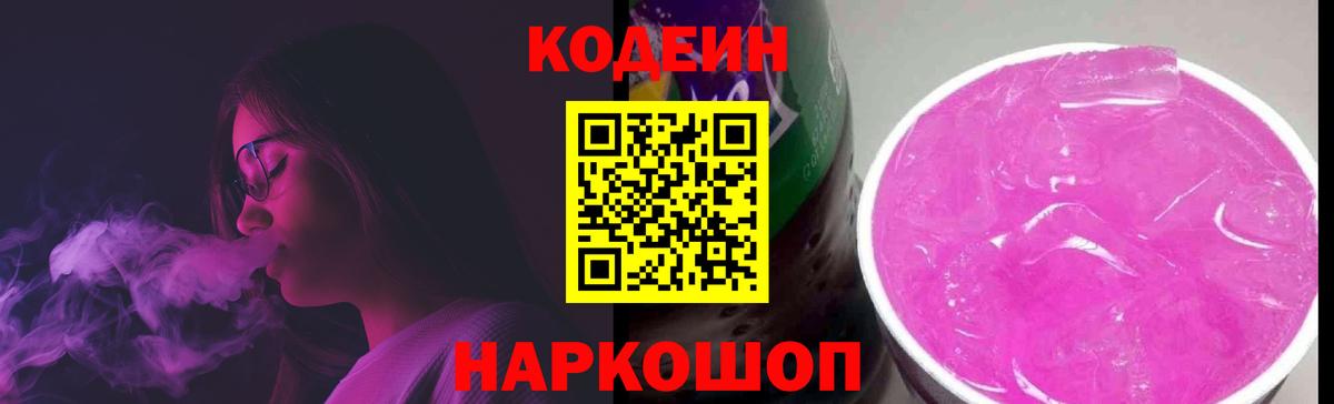 Лсд 25  Рубцовск  Вход с VPN  Меф МЯУ МЯУ   Бошки Шишки  ГАШИШ 