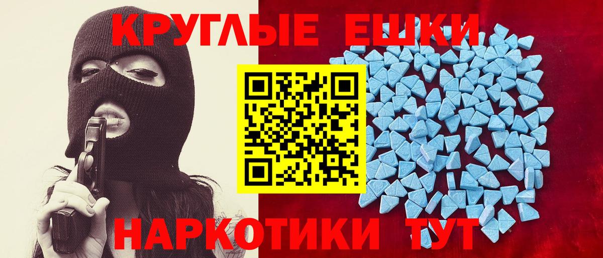 Ecstasy VHQ Рубцовск