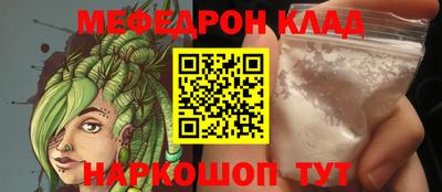 марки nbome Севастополь