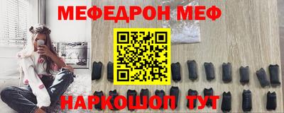 mdpv Бугуруслан