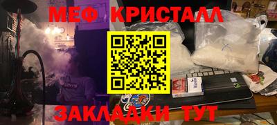 сатива Будённовск