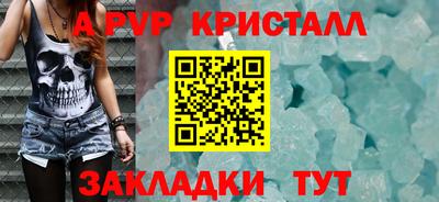 mdpv Бугуруслан