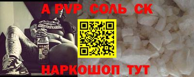 гашиш Бузулук