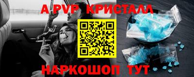 mdpv Бугуруслан
