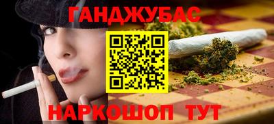 винт Северобайкальск
