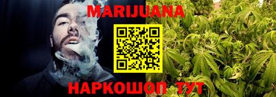 гашиш Бузулук