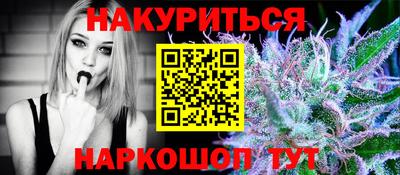 гашиш Бузулук