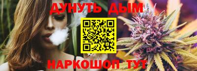 гашиш Бузулук