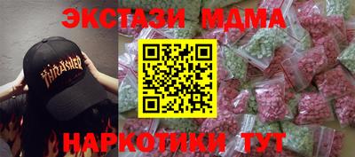 mdpv Бугуруслан