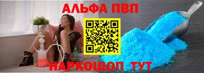 mdpv Бугуруслан
