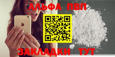 гашиш Бузулук