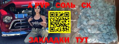 сатива Будённовск