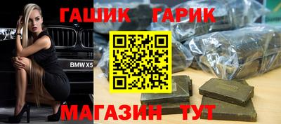 сатива Будённовск