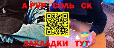 сатива Будённовск