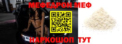 mdpv Бугуруслан