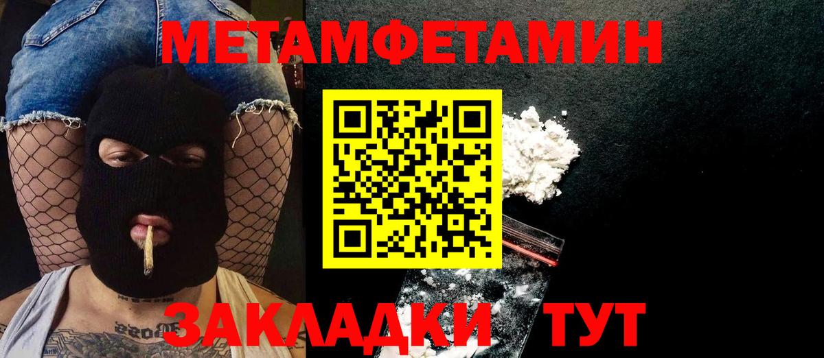 Метамфетамин Декстрометамфетамин 99.9% Рубцовск