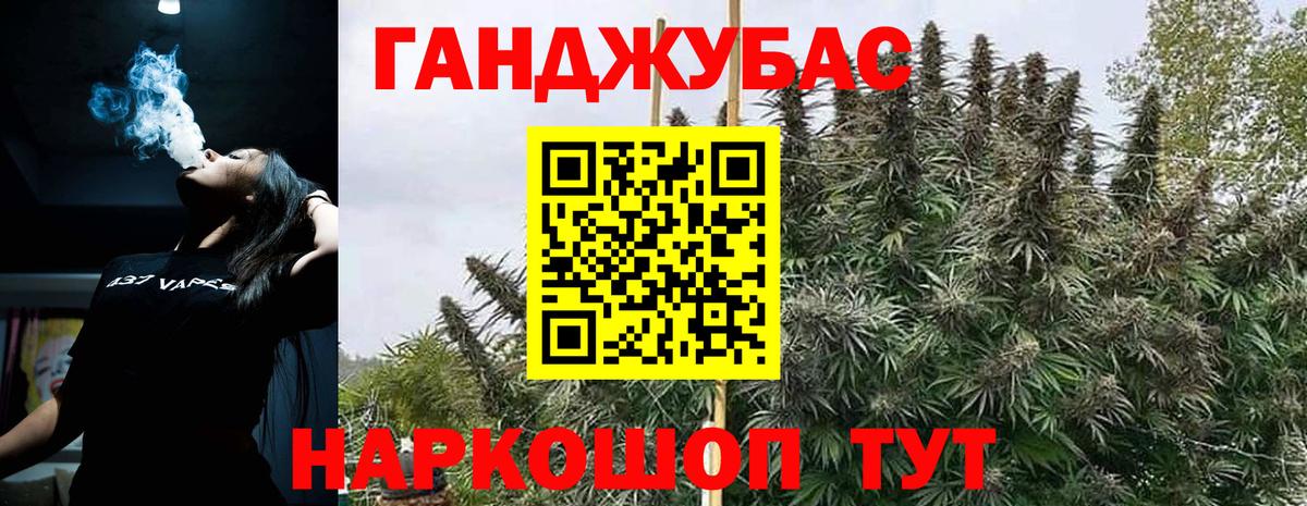 Рубцовск  Бошки марихуана гибрид  МАРИХУАНА MAZAR  Вход с VPN  Каннабис план  Бошки Шишки White Widow 